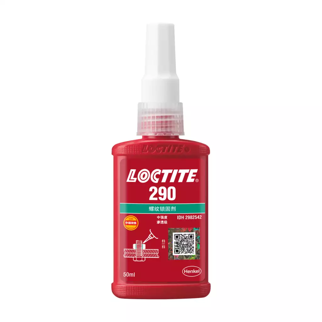 乐泰LOCTITE 290 渗透型 · 已装配螺纹锁固 成都德阳绵阳经销商现货