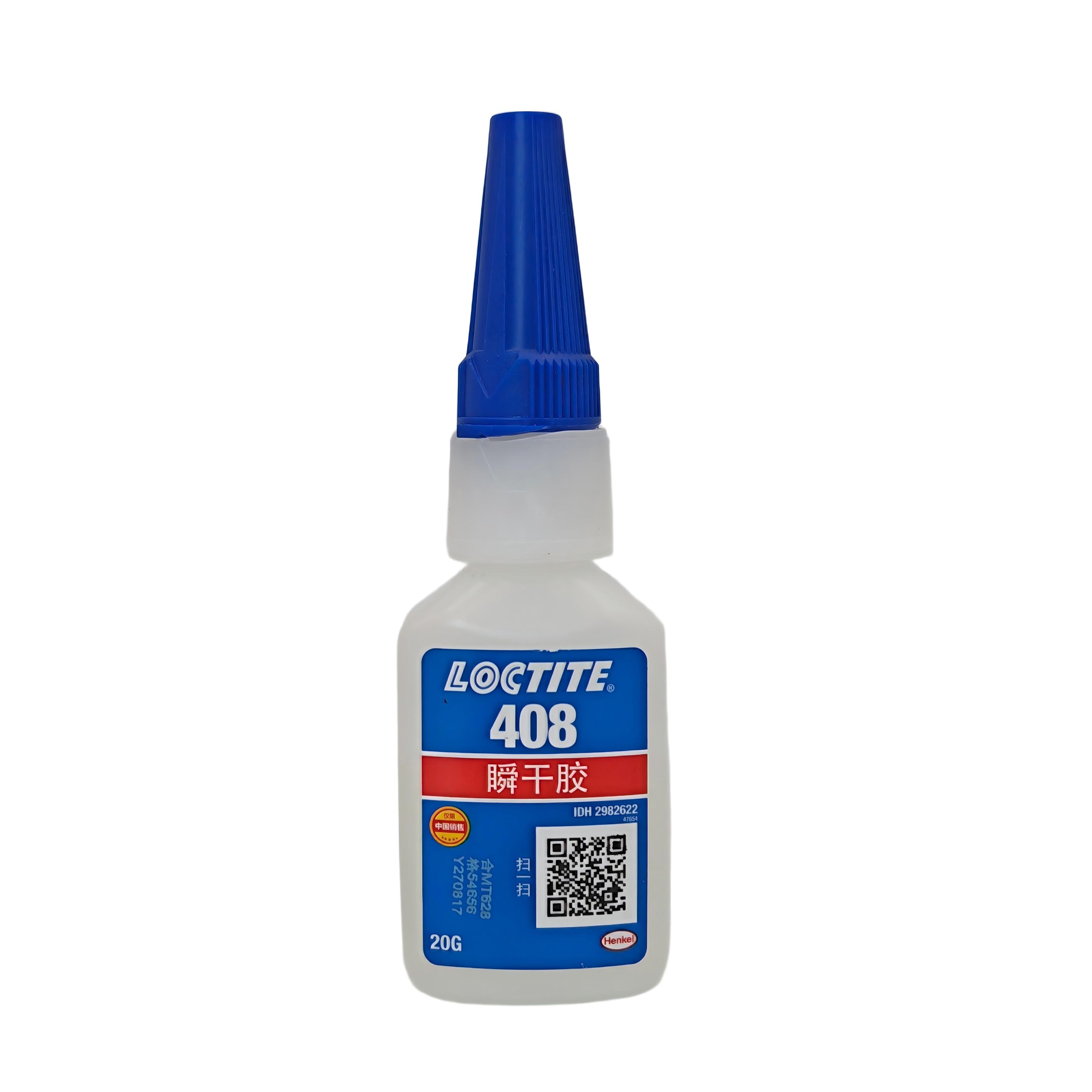 乐泰LOCTITE 408 通用型 · 快速粘接瞬干胶 成都德阳绵阳经销商现货